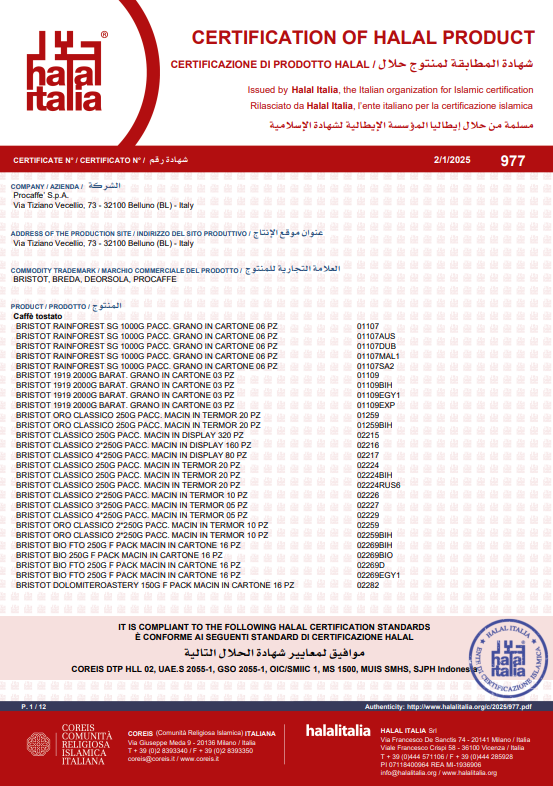 Сертификат 7